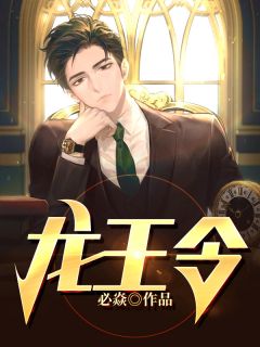寡女悍将