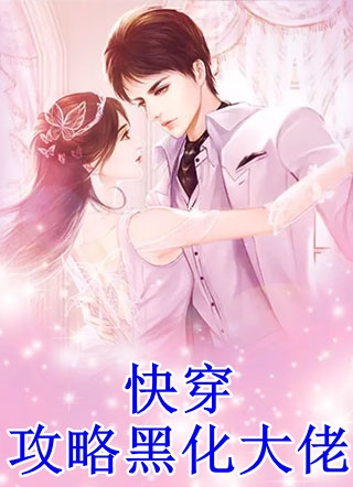 玄门九王妃在京城当团宠