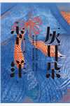 幻灵，午夜图书馆