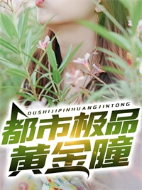 造反被流放，她带夫种田打江山