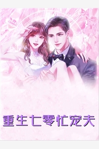 你这样说太冒昧了