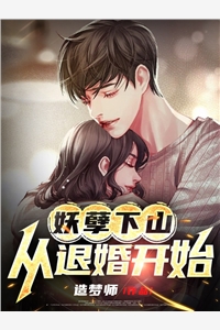 背棺守国门：我，开局扮演老天师