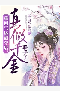妖君在上：我靠直播捉鬼爆红了