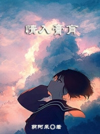 他还是选择听听看