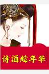 等荷官开牌之后