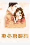 穿书：女配她今天又死错了