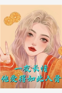 虽然金锋已经吃过