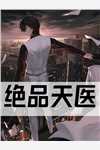 惟愿我不曾深爱