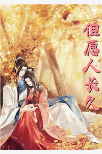 被女长老捡进门，我修成厨神