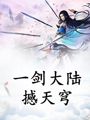 蕾丝边口的