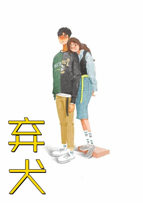 只要楚天辰肯娶我
