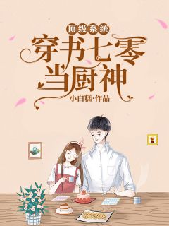 让你科普，你曝光皇帝黑历史？