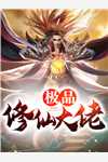 七零：她带着十亿物资养六崽