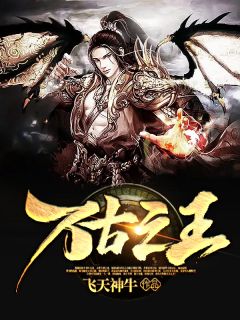 刚毕业，老村长让我回村烧大席