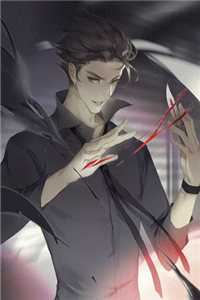 团宠千金的马甲又被扒了