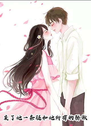 花都神医被悔婚后