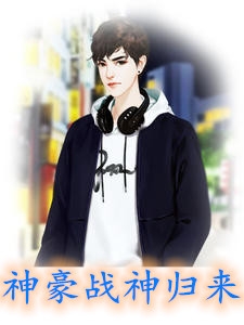 穿越后，我带娃嫁渣男他叔