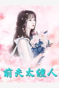 天师下山