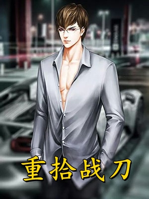 史上第一个理科状元