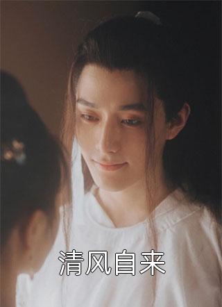 蛇缠入骨寸寸心