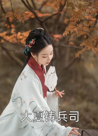 我自道经中悟道飞仙