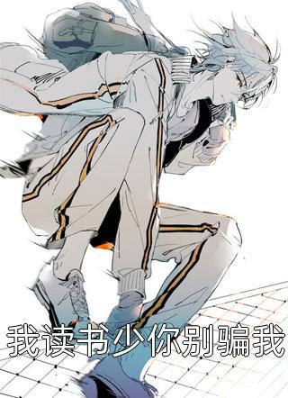 婚心叵测