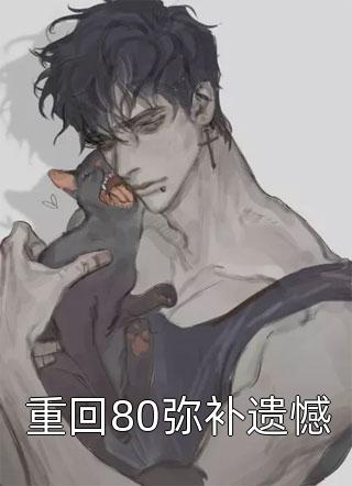 风水主播：我就关注个官方，你们慌什么