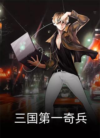 让你亮剑，你亮东风一号？