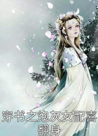 霍少别虐了，夫人怀了龙凤胎！