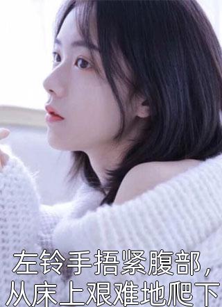 重生七零：村姑媳妇有点茶！
