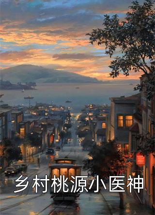 超级神豪：开局十倍返现