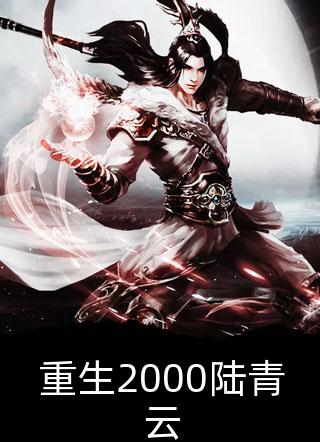 剑开天门