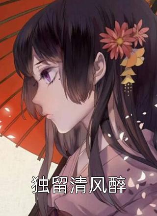 陆太太，命给你要不要