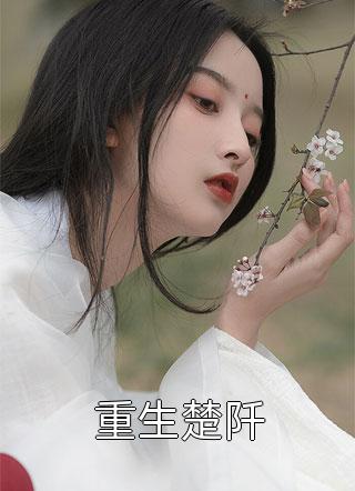 七杀命格，爷爷夜夜想杀我