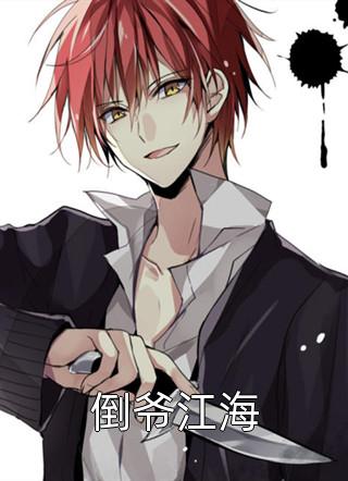 无量劫前，就无敌了