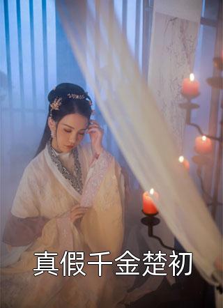 网游之全职法神