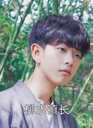 神医出狱：开局拒绝一个亿