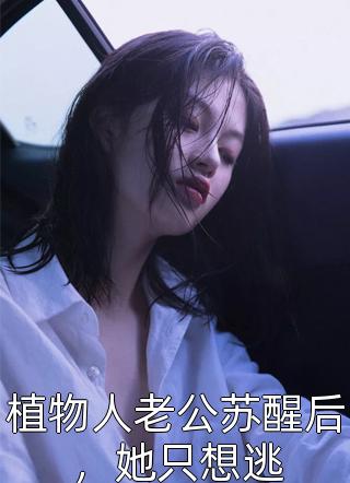 薄爷家的小祖宗马甲又掉了
