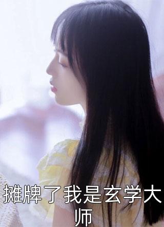 三国争权，建大汉霸业