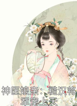 规则怪谈：我一身反骨，叛逆是基操！