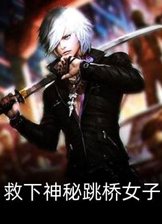 人在局中：赤子野心