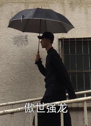 开局一顶绿帽：我岳父是唐皇！