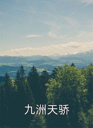 监国大太子
