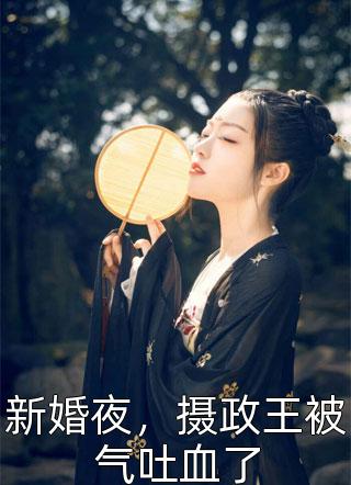 孝熙皇后