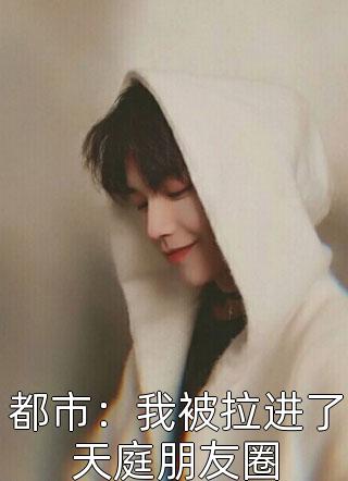 大秦：始皇被我怼得心服口服