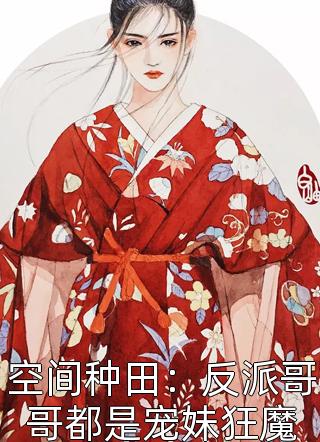 我是传奇