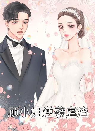 穿成皇孙，我继承了大明江山