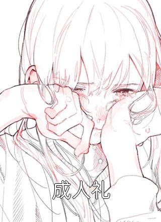 我用手表兑神兵