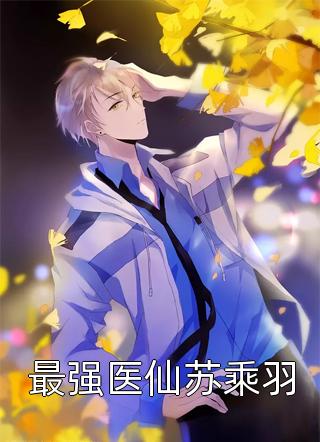 三国：从曹营开始崛起