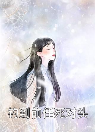 仵作皇妃：暴君轻点宠